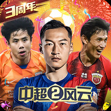 qy球友会官网app下载